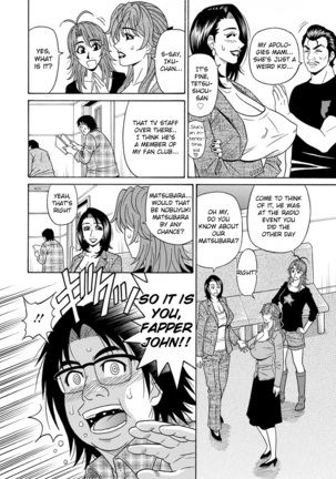 Hitozuma Seiyuu Ikuko-san Ch. 1-7 Page #124