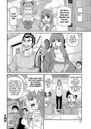 Hitozuma Seiyuu Ikuko-san Ch. 1-7 - Page 41