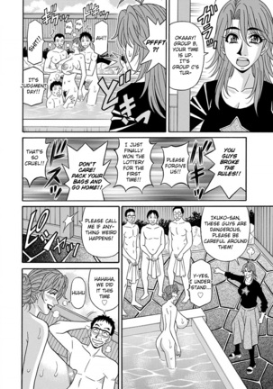 Hitozuma Seiyuu Ikuko-san Ch. 1-7 - Page 86