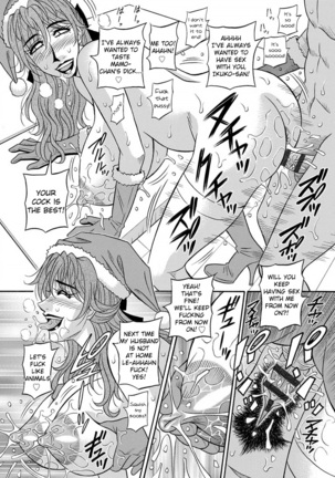 Hitozuma Seiyuu Ikuko-san Ch. 1-7 Page #58
