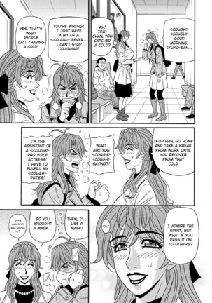 Hitozuma Seiyuu Ikuko-san Ch. 1-7 Page #62