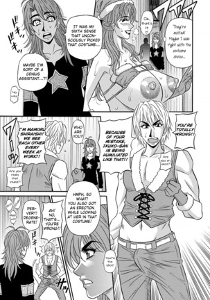 Hitozuma Seiyuu Ikuko-san Ch. 1-7 Page #47