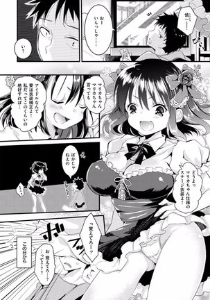 H de, Gomen ne? Page #174