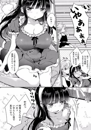 H de, Gomen ne? Page #24
