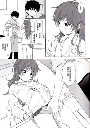 LIVINGROOM - Page 14