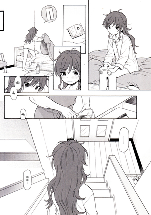 LIVINGROOM - Page 37
