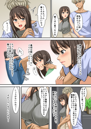 Studio Keitoku  Ochiru Kyonyū Tsuma Page #39