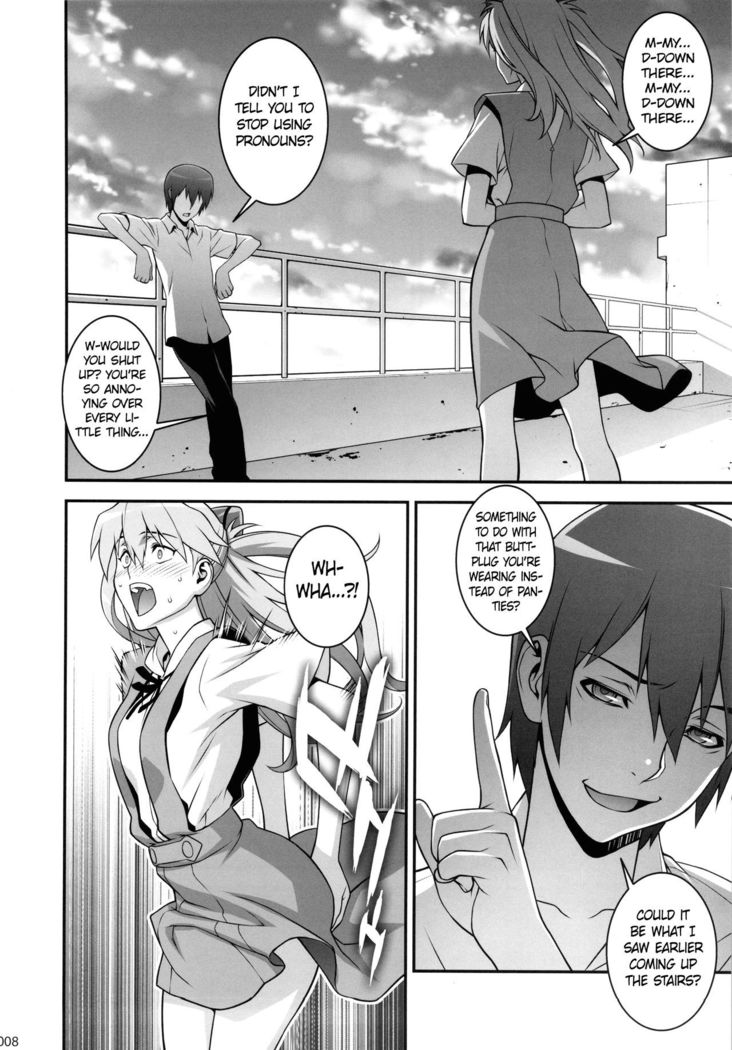 Onedari Asuka | Begging Asuka   =White Symphony=