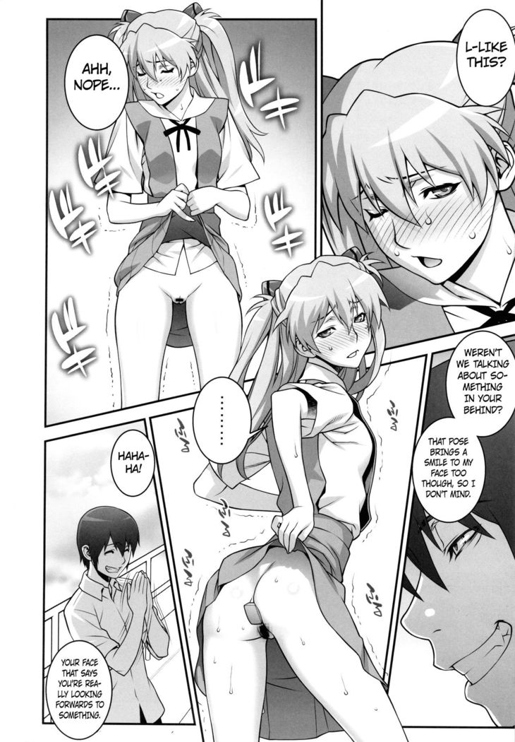 Onedari Asuka | Begging Asuka   =White Symphony=