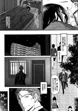 Watashi no Suki na Oji-san x Ore no Suki na Eide Shoujo Chuu Ch. 1-2 Page #17