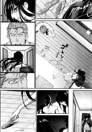 Watashi no Suki na Oji-san x Ore no Suki na Eide Shoujo Chuu Ch. 1-2 Page #22