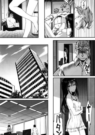 Watashi no Suki na Oji-san x Ore no Suki na Eide Shoujo Chuu Ch. 1-2 Page #13