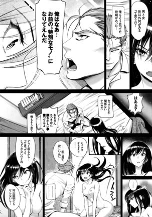 Watashi no Suki na Oji-san x Ore no Suki na Eide Shoujo Chuu Ch. 1-2 Page #35