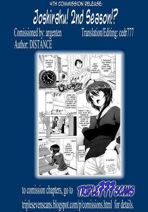 Anekomori - Page 258