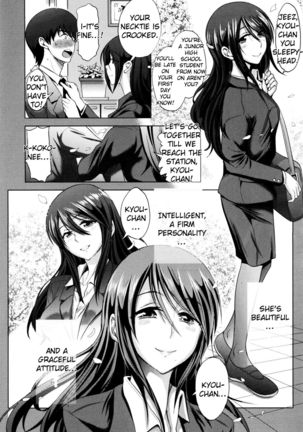 Anekomori Page #13
