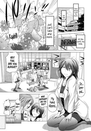 Anekomori Page #88