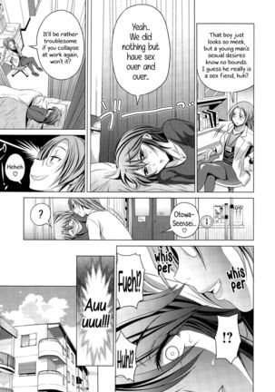 Anekomori - Page 90