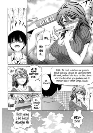 Anekomori Page #115