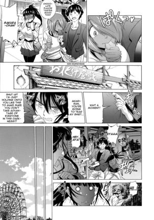 Anekomori Page #134