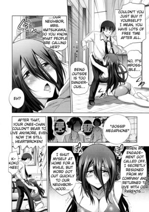 Anekomori Page #15