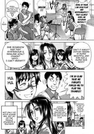 Anekomori Page #237