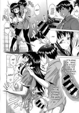 Anekomori Page #139