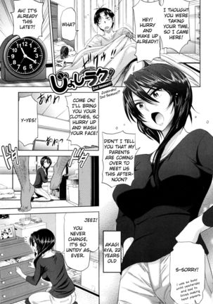 Anekomori Page #8