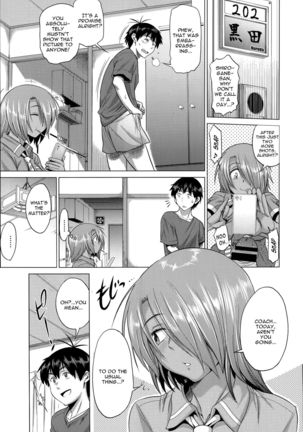 Anekomori Page #158
