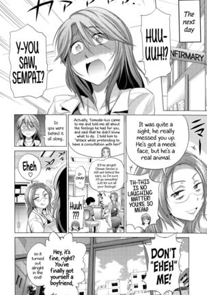 Anekomori Page #79