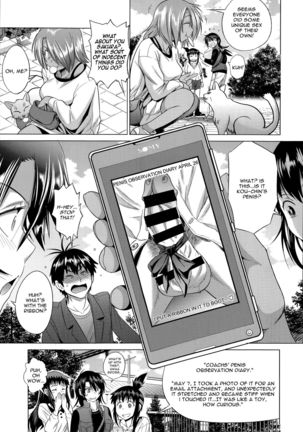 Anekomori Page #156