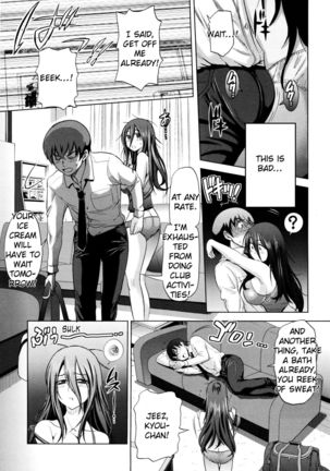 Anekomori Page #18