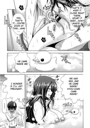 Anekomori Page #38