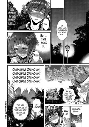 Anekomori - Page 233