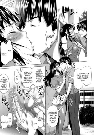 Anekomori Page #138
