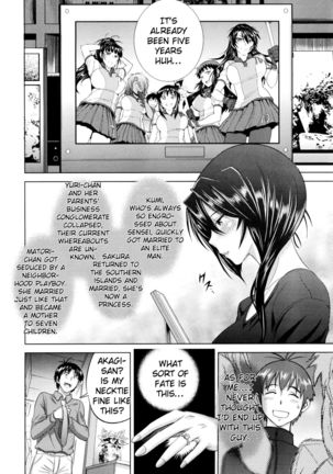 Anekomori - Page 9