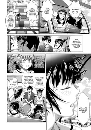 Anekomori - Page 135