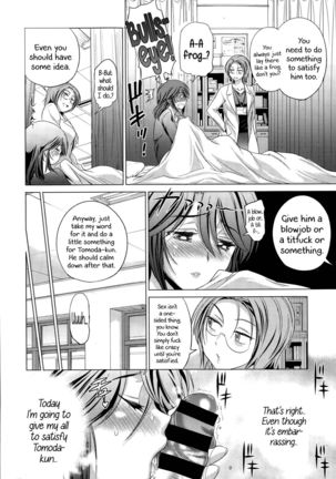 Anekomori - Page 93
