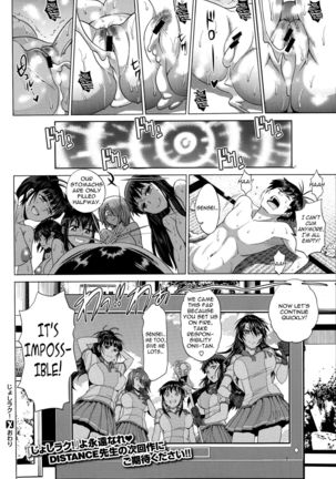 Anekomori Page #207
