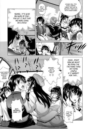 Anekomori Page #136