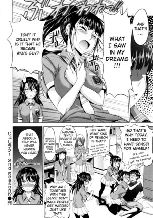 Anekomori Page #11