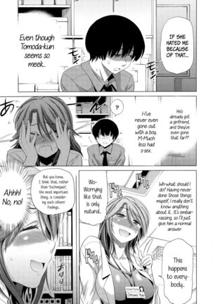 Anekomori Page #56