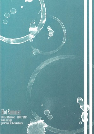 Hot Summer! Page #41