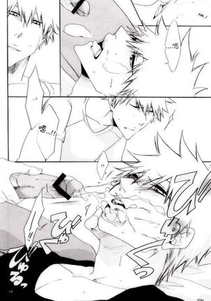 Hot Summer! Page #15