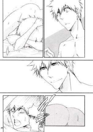 Hot Summer! Page #21