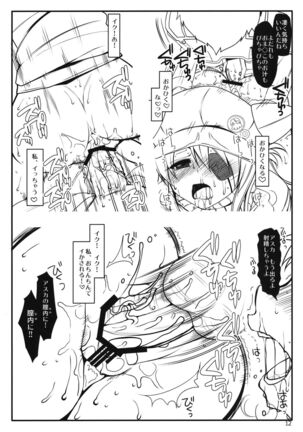 Boku no Asuka Page #11