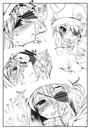 Boku no Asuka - Page 13