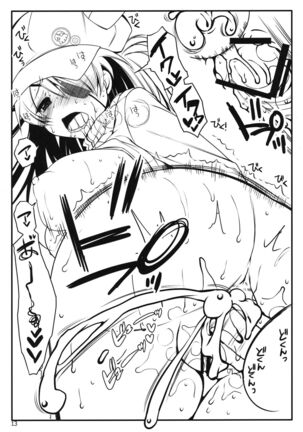 Boku no Asuka Page #12