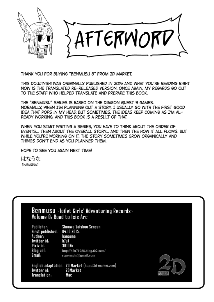 Benmusu -Toilet Girls' Adventuring Records- Ch.8 - Road to Isis Arc (decensored)