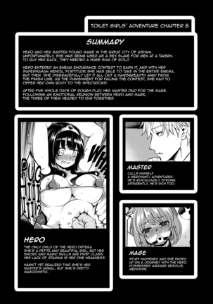 Benmusu -Toilet Girls' Adventuring Records- Ch.8 - Road to Isis Arc (decensored) Page #4