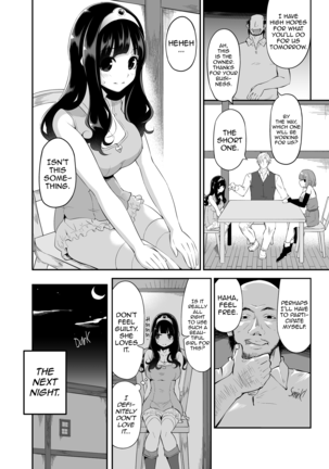 Benmusu -Toilet Girls' Adventuring Records- Ch.8 - Road to Isis Arc (decensored)